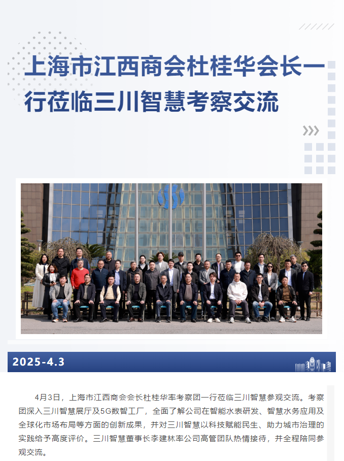 QQ20250513-085438.png