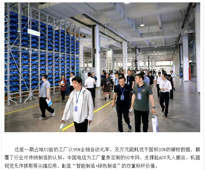 QQ20250616-084047.png